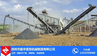 长岭县砂石制砂生产线 振华机械 砂石制砂生产线价格
