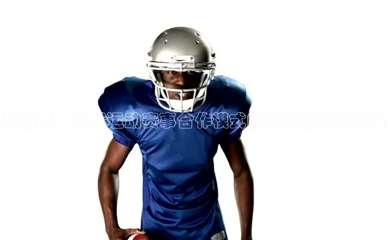 熊猫体育官方网站度小满支付与创新：现代运动赛事合作模式的最新趋势和策略