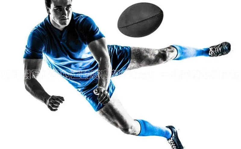 如何撰写详细的运动赛事规模报告：一份实用范例分析