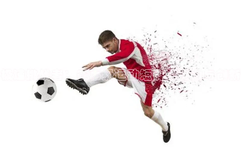 极速挑战者：赛事级运动短裤的魅力与创新