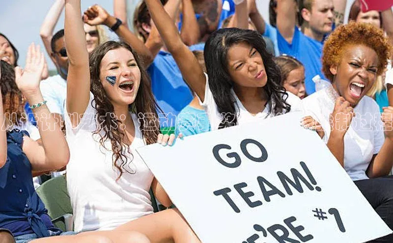 从设计到艺术：运动赛事奖牌的独特绘制过程