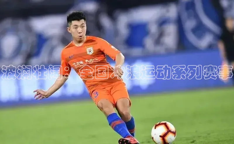 波澜壮阔：全国冲浪运动系列赛事