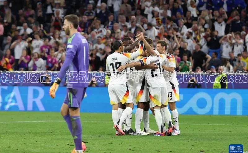 科技赋能：运动赛事中不可或缺的仪器系统