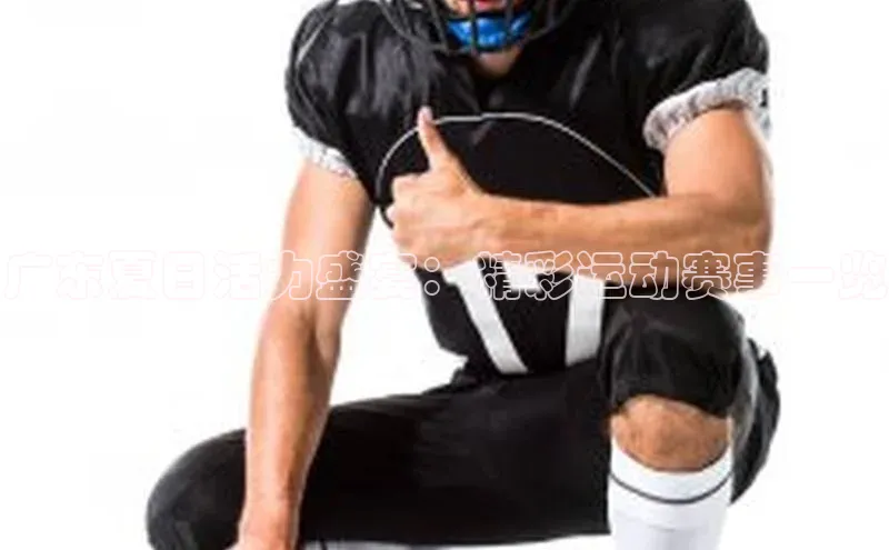 广东夏日活力盛宴：精彩运动赛事一览