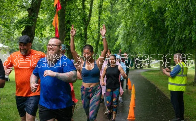 冰雪荣耀：冰上运动赛事集锦