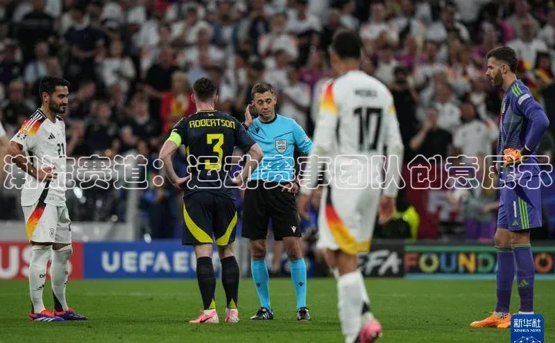 潮流赛道：运动赛事团队创意展示