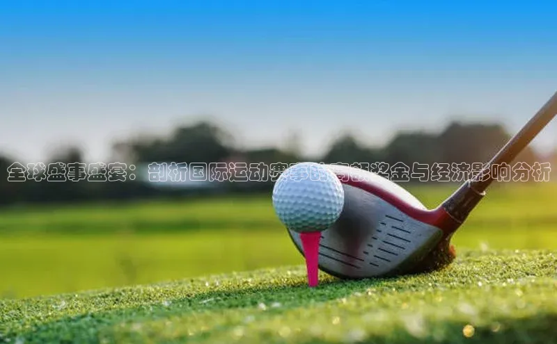 熊猫体育app官方入口