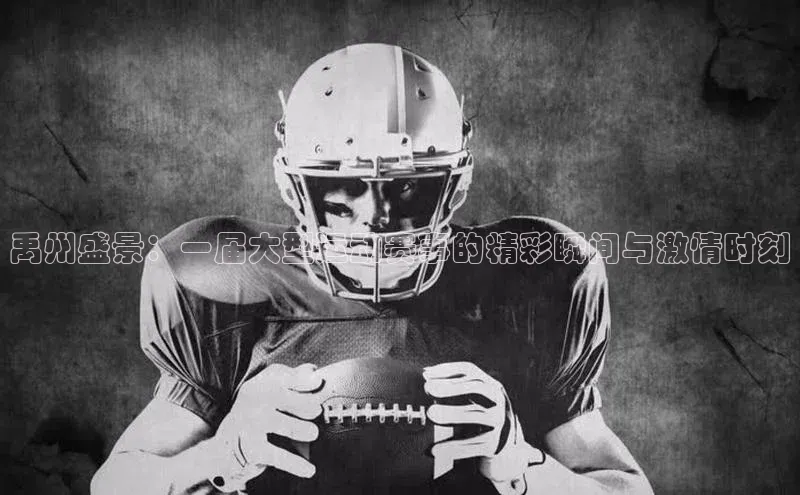 熊猫体育国足直播