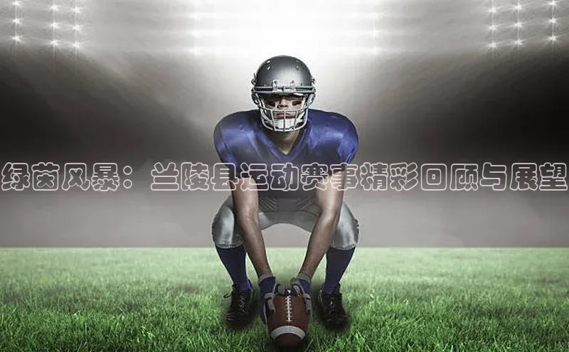 熊猫体育直播app下载