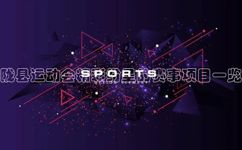 熊猫体育官方网站