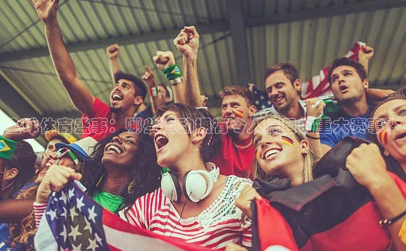 熊猫体育在线直播免费