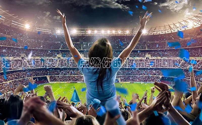 熊猫体育官网首页入口